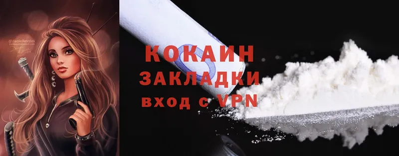 Cocaine Эквадор  OMG как войти  Бирюч 