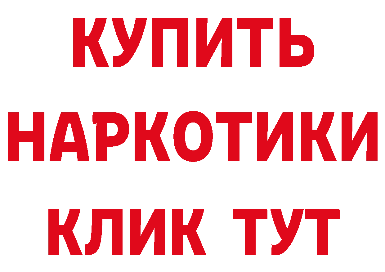 КЕТАМИН VHQ рабочий сайт сайты даркнета mega Бирюч