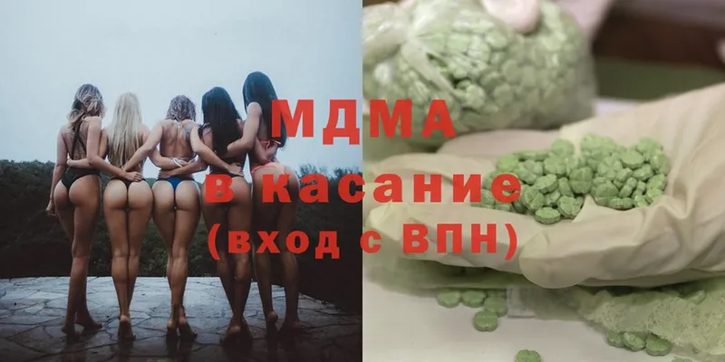 МДМА молли  закладки  Бирюч 